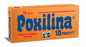 POXILINA Клеющая масса эпоксидная двухкомпонентная; 70гр