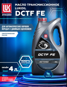 Lukoil DCTF FE;  4L