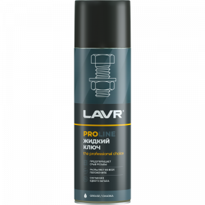 Lavr Service ЖИДКИЙ КЛЮЧ; 650мл