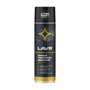 Lavr ПЕННЫЙ ОЧИСТИТЕЛЬ ДВИГАТЕЛЯ; 650мл