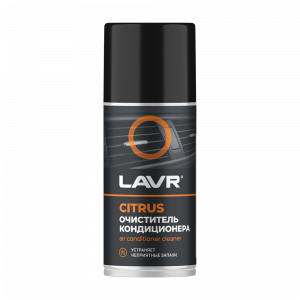 Lavr ОЧИСТИТЕЛЬ КОНДИЦИОНЕРА CITRUS; 210мл