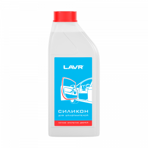 Lavr СИЛИКОН ДЛЯ УПЛОТНИТЕЛЕЙ; 1л