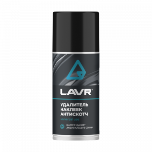 Lavr АНТИСКОТЧ, УДАЛИТЕЛЬ НАКЛЕЕК;  210мл