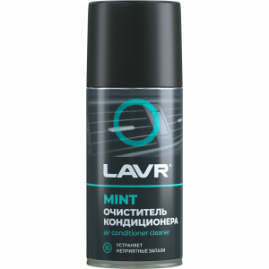 Lavr ОЧИСТИТЕЛЬ КОНДИЦИОНЕРА ДЕЗИНФИЦИРУЮЩИЙ; 210мл
