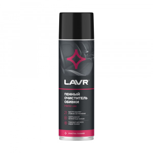 Lavr ПЕННЫЙ ОЧИСТИТЕЛЬ ОБИВКИ; 650мл