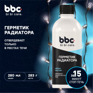 BiBiCare Герметик радиатора; 280мл