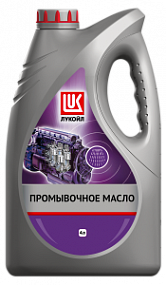 Лукойл ПРОМЫВОЧНОЕ МАСЛО;  к.4л.