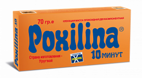 POXILINA Клеющая масса эпоксидная двухкомпонентная; 70гр