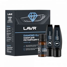 Lavr Diamond Glass НАБОР ДЛЯ РЕСТАВРАЦИИ ФАР; 670мл