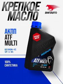 ВМПАВТО Валера ATF MULTI DEXRON VI;   1L