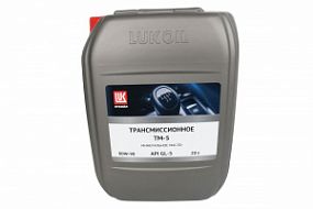 Lukoil GEAR GL-5 80W90;  20L (ТМ-5 80W90 GL-5)
