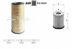 FA-506H FORTECH Воздушный фильтр Case, HITACCHI John Deere 6068T