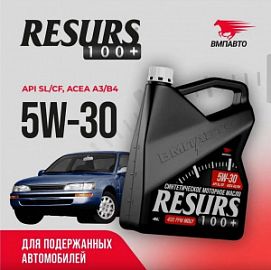 ВМПАВТО Валера Resurs 100+ 5W30;   4L A3/B4; SL/CF