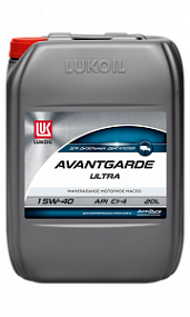 Лукойл АВАНГАРД УЛЬТРА 15W40 CI-4/SL;  к.20л.