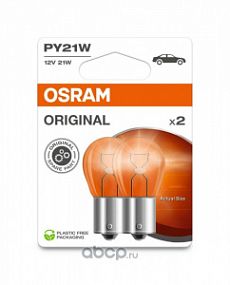 7507-2BL Osram ORIGINAL PY21W 12V 21W BAU15S (блистер, 2шт.в упаковке)
