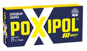POXIPOL Холодная сварка (металлический); 14мл (синяя упак.)