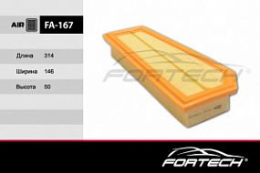 FA-167 FORTECH Воздушный фильтр MERCEDES-BENZ C/E-Klasse