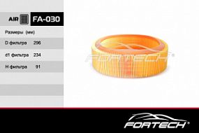 FA-030 FORTECH Воздушный фильтр Renault clio II/logan/megane/kangoo 96-
